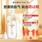 舒婴奶瓶新生婴儿玻璃奶瓶 早产儿防胀气呛奶 宽口径宝宝奶瓶断奶神器 玻璃240ml配自然S码+自然SS 0-3个月