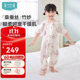 ibaby婴儿睡袋桑蚕丝恒温宝宝睡袋夏季薄款双层五分袖分腿睡袋睡被睡衣 天鹅莲塘(适用温度28-32℃) 【100码】建议身高90-100cm