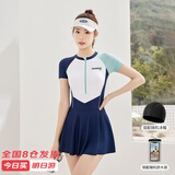 梵迪拉（F.DYRAA）泳衣女款泡温泉保守连体游泳衣遮肚显瘦游泳三件套13002月光蓝2XL