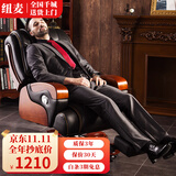 纽麦 老板椅 真皮电脑椅 按摩可躺皮质办公座椅子家用书房 总裁大班椅 10轮【头层牛皮+搁脚】(颜色备注)