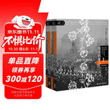 索恩丛书·维多利亚女王：帝国女统治者的秘密传记 （套装全2册）