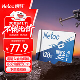 朗科（Netac）128GB TF（MicroSD）DJI大疆无人机专用存储卡 U3 A1 V30 4K GOPRO运动相机 监控摄像头通用