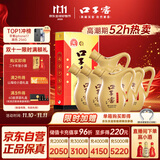 口子窖 小池窖特酿 兼香型白酒 41度 500ml*6瓶 整箱装 低度白酒