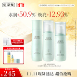 佰草集白茶玲珑护肤套装女(水150ml+乳100ml+精华液80ml)