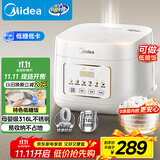 美的（Midea）低糖电饭煲电饭锅0涂层3升2-3人无涂层316L不锈钢内胆一键柴火饭微压家用多功能MB-3E91LS