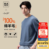 HLA海澜之家【品牌专供】长袖针织衫男轻商务圆领纯羊毛保暖毛衣