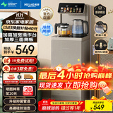 美菱（MeiLing）智能语音茶吧机家用制冷制热多功能遥控立式饮水机一键选温 | 升级高硼硅防溢壶冷热款MY-DA6232B