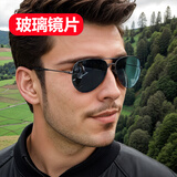 帕尼曼经典飞行员太阳眼镜男女士蛤蟆墨镜钢化玻璃开车防紫外线防风街拍 枪灰框墨绿片