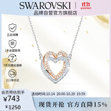 施华洛世奇 HYPERBOLA 心心相扣项链女送女朋友生日礼物女5518868