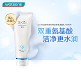 屈臣氏 卓沿舒润温和保湿净透洁面乳100ml（温和洁面 敏感肌适用）