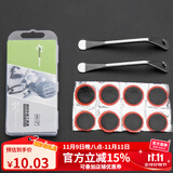 洛克兄弟（ROCKBROS） 自行车维修家用五金组合补胎工具套装山地车公路车多功能配件 小白盒补胎工具-GJ2145