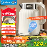美的（Midea）电热水壶恒温烧水壶自动断电保温一体2L大容量价保11.11母婴级316L不锈钢无缝一体内胆 SH58-Q