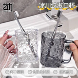 首力洗漱杯牙杯口杯牙缸大容量透明牙刷架杯子冰川纹漱口杯家用女