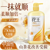 花王（KAO）山茶花油护发素750ML女士抚平毛躁丝滑原装进口润发乳