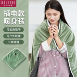 沃尔斯顿小电热毯单人usb电褥子车载暖身毯午睡护膝毯智能加热毯家用 多用途膝盖毯-果绿色【不含充电宝】