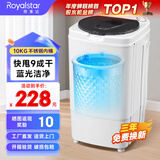 荣事达脱水机家用甩干机大容量不锈钢甩干桶脱水桶小型单缸单甩干衣机宿舍出租房单脱水速干热烘干一体 10公斤强化款【蓝光不锈钢桶】强效脱水