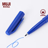 无印良品（MUJI）签字笔 914184 文具 口袋笔彩色记号笔NBC88A0S 蓝色 1