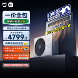 小米（MI）米家 1.5匹风管机一拖一 Pro超一级能效 全直流变频 智能互联 一价全包 国家补贴 整机十年质保