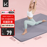 Keep瑜伽垫加宽加厚加长183*80cm跳绳减震健身垫男女防滑垫子家用运动