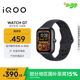 vivo iQOO WATCH GT 蓝牙软胶幻速黑蓝河操作系统AI体验2.5D 方形弧面大屏智能方表情人节送男生