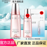 自然堂（CHANDO）爽肤水柔肤水化妆水女水润滋润补水保湿清爽礼物 弹嫩紧致柔肤液160ml