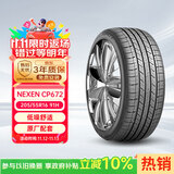 NEXEN耐克森轮胎/汽车轮胎 205/55R16 91H CP672 原配现代朗动/起亚K3