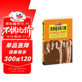 薄冰英语语法练习册