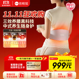 倍轻松腰部按摩器Y3pro按摩腰带礼盒双红光护腰椎暖宫腰带揉腹仪腰背热敷 孙颖莎同款 实用生日礼物