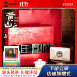 谢裕大茶叶2025新茶上市黄山毛峰盛世9000中秋礼盒绿茶260g（5g*52袋）