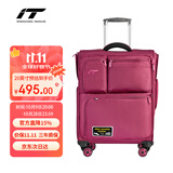 INTERNATIONAL TRAVELLER英国IT拉杆箱登机旅行箱万向轮超轻行李箱多口袋20英寸软箱1157红