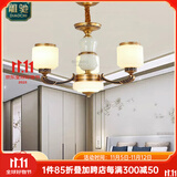 弘熙（HONGXI）新中式吊灯大气客厅灯饰现代简约锌合金餐厅灯饰中山全屋套餐组合 3头/封口灯罩