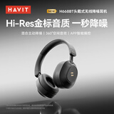 海威特（HAVIT）头戴式蓝牙耳机ANC主动降噪重低音无线耳麦长续航电脑网课游戏运动适用苹果华为小米 H668BT黑