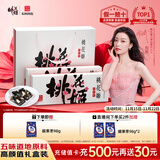 东阿阿胶桃花姬阿胶糕180g*2礼盒装即食阿胶糕礼盒装送礼送长辈见家长