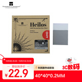 Thermalright(利民) Heilos 固态导热硅脂片 （8.5W/m.k /40*40*0.2MM）笔记本电脑相变硅脂cpu导热膏垫贴