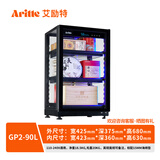 艾励特单反相机镜头防潮箱麦克风半导体电子防潮箱珠宝摄影器材除湿柜油票茶叶镜头家用办公恒湿大干燥箱 CL-90透明全屏一体恒湿