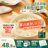 英氏婴幼儿快冲粥椰子鸡南瓜218g 婴儿辅食粥宝宝营养冲泡粥10月+