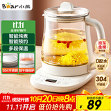小熊（Bear）养生壶 煮茶壶 恒温水壶 保温烧水一体智能电热水壶花茶壶烧水壶 11档保温 1.5L大容量 YSH-J15Z7