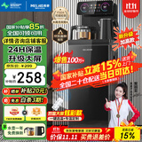 美菱（MeiLing）茶吧机 家用多功能智能遥控温热型立式饮水机 高颜轻奢【曜石黑 温热型 】24H保温