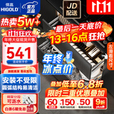 悍高（HIGOLD）拉篮厨房橱柜 抽屉式双层碗篮置物架 不锈钢调味碗碟篮 【热卖】800柜 2层L系列方管套装