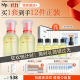 hfp祛痘精华液60ml美白淡印修护寡肽原液控油补水祛粉刺闭口达人专属