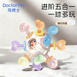 马博士儿童曼哈顿手抓球婴儿玩具宝宝3个月以上牙胶摇铃礼物 果冻色