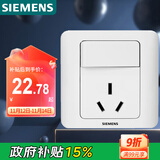 西门子（SIEMENS）开关插座 16A三孔带开关插座 暗装面板 远景雅白色5UB02021CC1