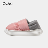 朴西棉拖鞋室内家用2024冬季保暖包跟厚底防水防滑月子鞋女加绒加厚 蜜桃粉 均码 38-39（适合3738）