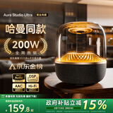 威顿【2026新款丨哈曼琉璃8代】蓝牙音响小音箱低音炮环绕高音质桌面智能电脑台式家用室内柏林之声4代 【黑金琉璃丨新款8代】柏林之声 双核环绕 mini版×2 官方首发丨国行正品丨全国联保