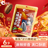 洽洽 口水麻辣味瓜子98g葵花籽大颗粒坚果炒货休闲零食