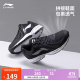 李宁革面跑鞋轻质男鞋秋冬拼接革面软底耐磨休闲跑步鞋ARBS009
