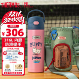 复古系列316L不锈钢保温杯小学生直饮杯儿童水壶500ml+杯套  紫粉