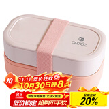 昌木子（CAMUZ）竹纤维饭盒 日式双层便当盒 可微波炉加热 密封上班族1200ML 粉色