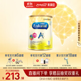 美赞臣（MeadJohnson）港版安婴儿A+1段进口婴幼儿奶粉850g 0-6个月 HMO DHA 0蔗糖0香精