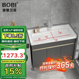 波彼（BOBI）不锈钢阳台柜卫生间落地洗衣池洗手脸陶瓷一体盆柜套装浴室柜组合 洗衣盆柜-100cm【龙头套装】